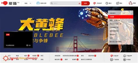 ifun. tv|How to Watch Chinese TV Shows in Your Home .
